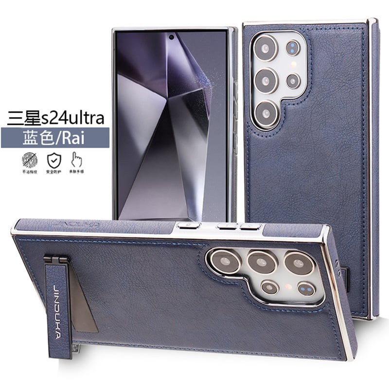 Suitable for Galaxy S23/S24 series PU leather electroplating mobile phone case with stand, anti-drop and anti-fingerprint