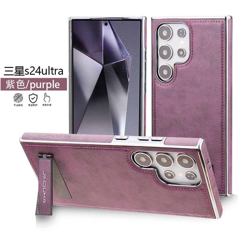 Suitable for Galaxy S23/S24 series PU leather electroplating mobile phone case with stand, anti-drop and anti-fingerprint