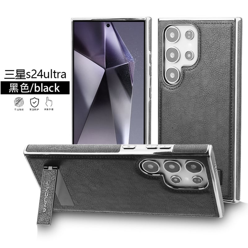 Suitable for Galaxy S23/S24 series PU leather electroplating mobile phone case with stand, anti-drop and anti-fingerprint