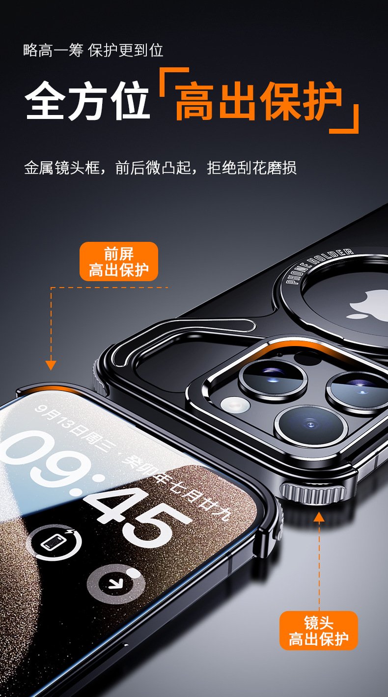 Metal Z Shell With Magnetic Bracket Hollow Heat Dissipation Mobile Phone Case Suitable For iPhone 16/15 Series